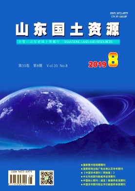 山东国土资源