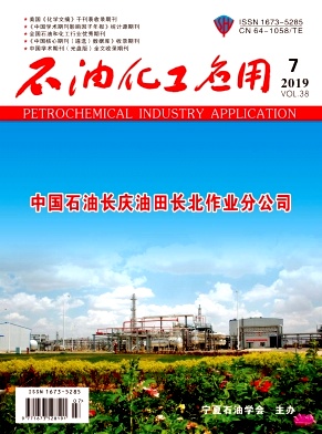 石油化工应用