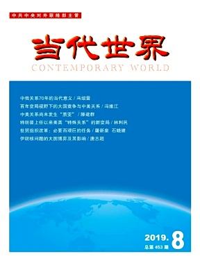 当代世界