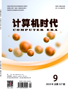 计算机时代
