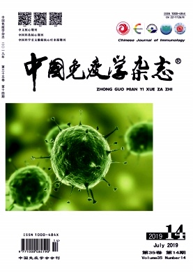中国免疫学