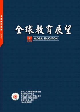 全球教育展望