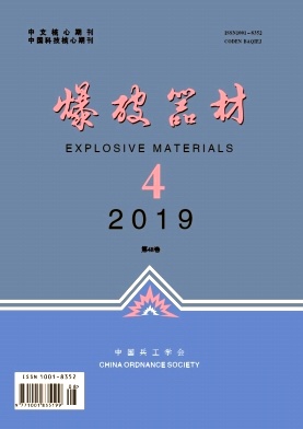 爆破器材