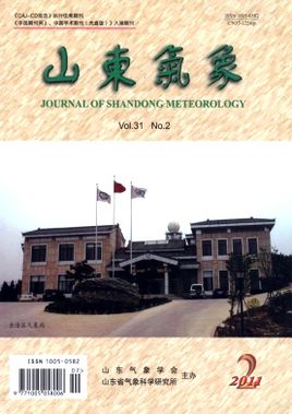 山东气象
