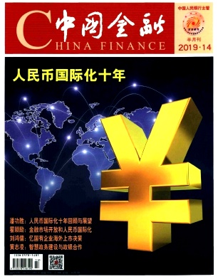 中国金融