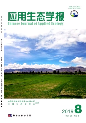 应用生态学报
