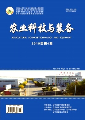 农业科技与装备
