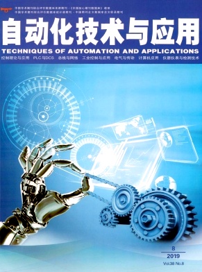 自动化技术与应用