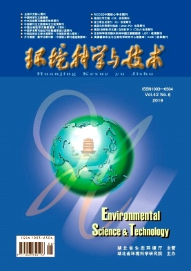 环境科学与技术
