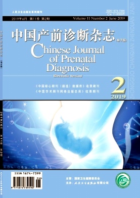中国产前诊断
