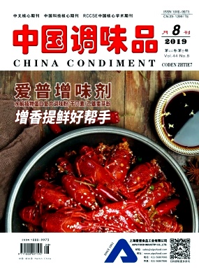 中国调味品