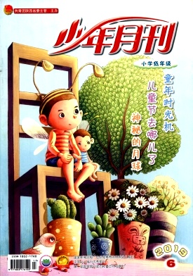 少年月刊