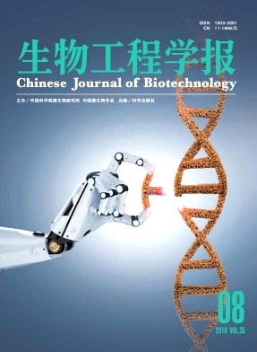 生物工程学报