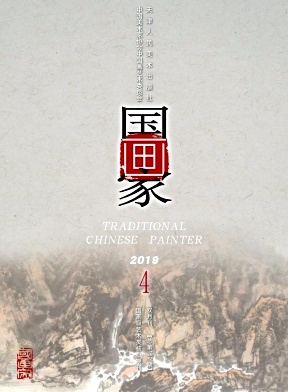 国画家