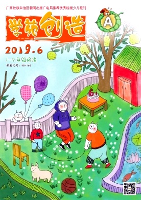 学苑创造